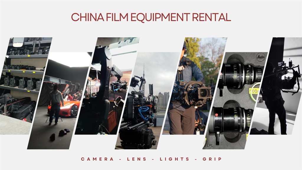 Chongqing Film Equipment Rental
