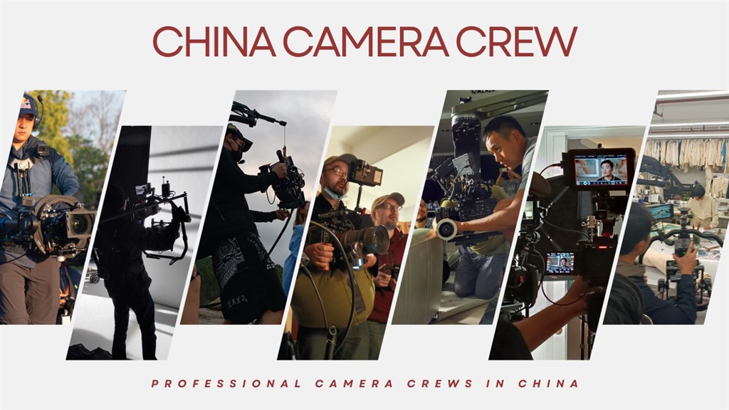 China Camera Crews