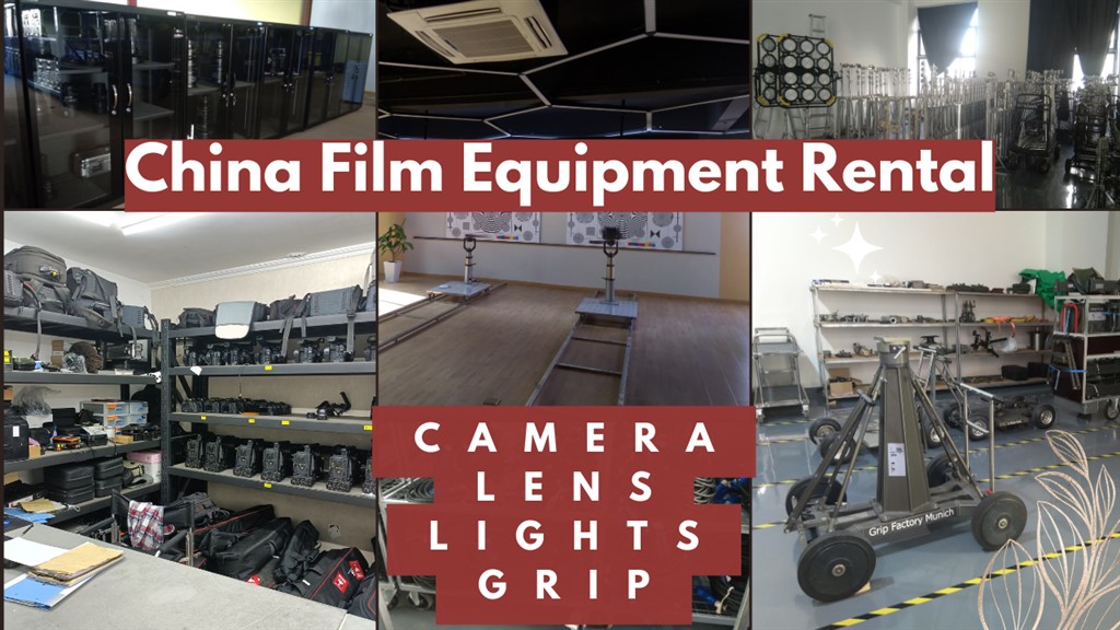 Chengdu Film Equipment Rental