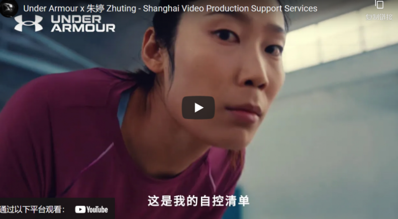 production support in shanghai